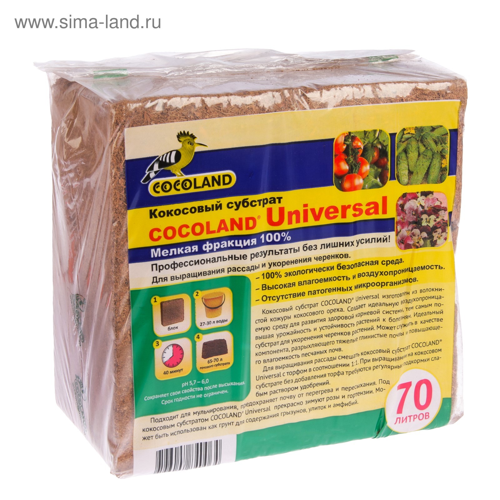 Cocoland Детская Одежда Интернет Магазин Cocoland Детская Одежда Интернет Магазин